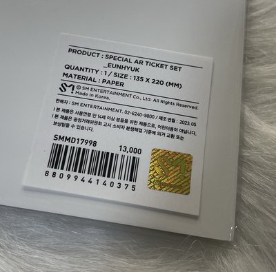 銀赫ⅠSS9 AR票卡組