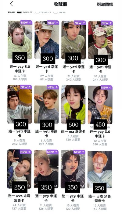 cortis盤出 球專、頌缽、小卡