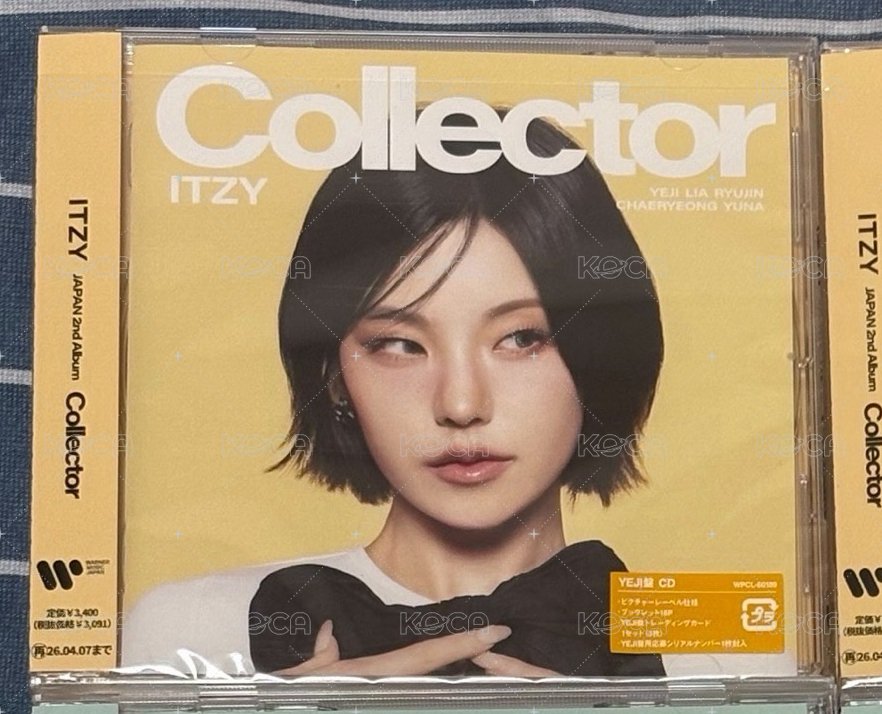 禮志盤