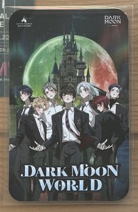 暗月團體入場卡