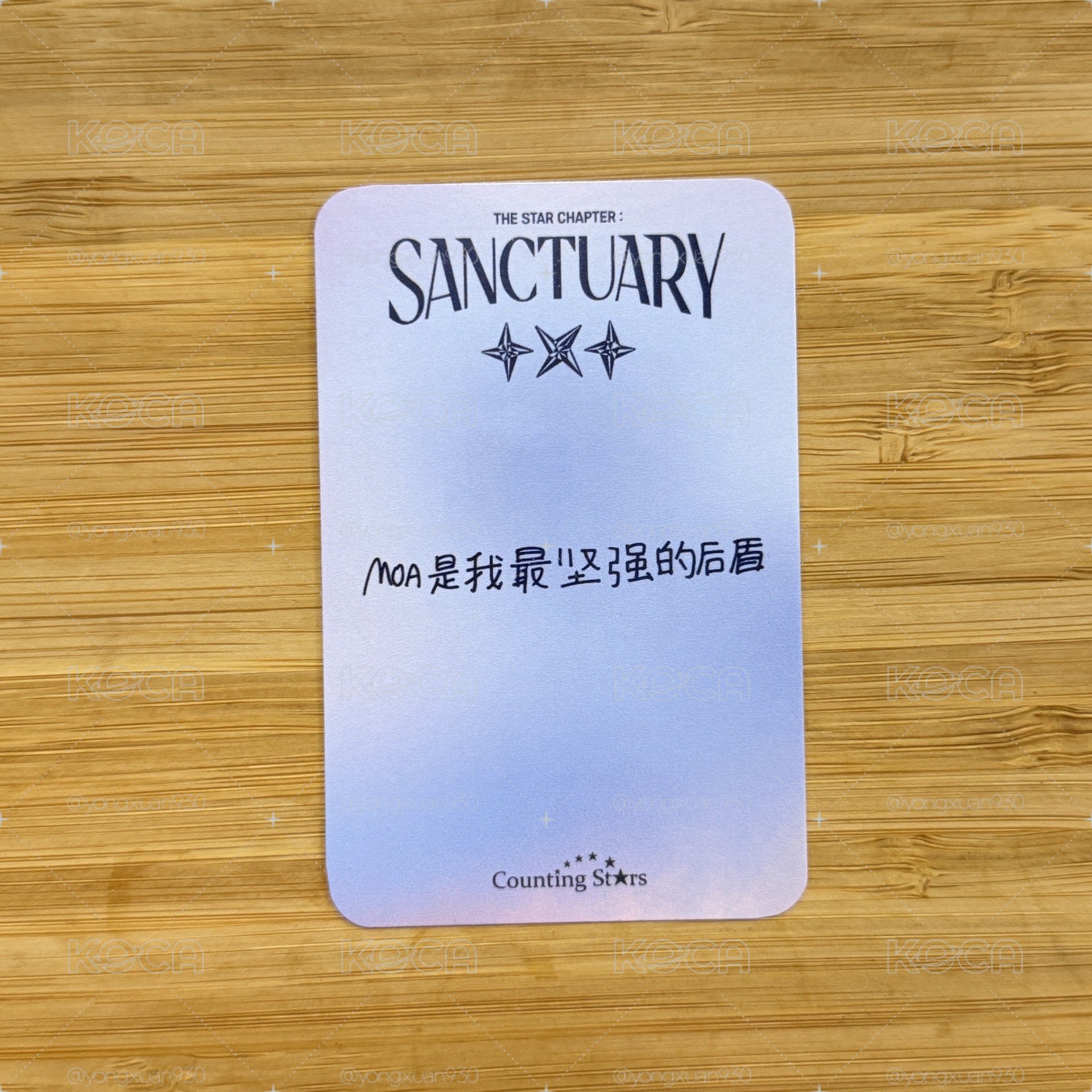 崔杋圭數星星中背卡