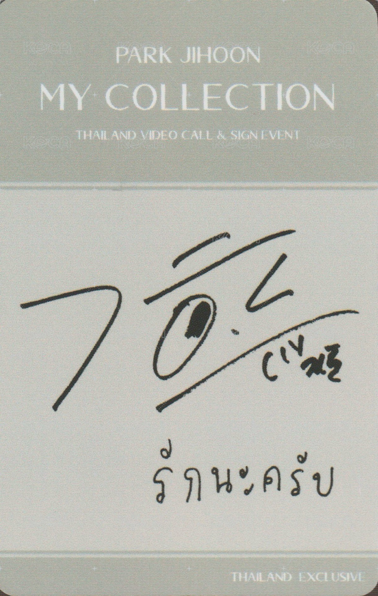 4th MINI Do Concert 簽售卡  背面