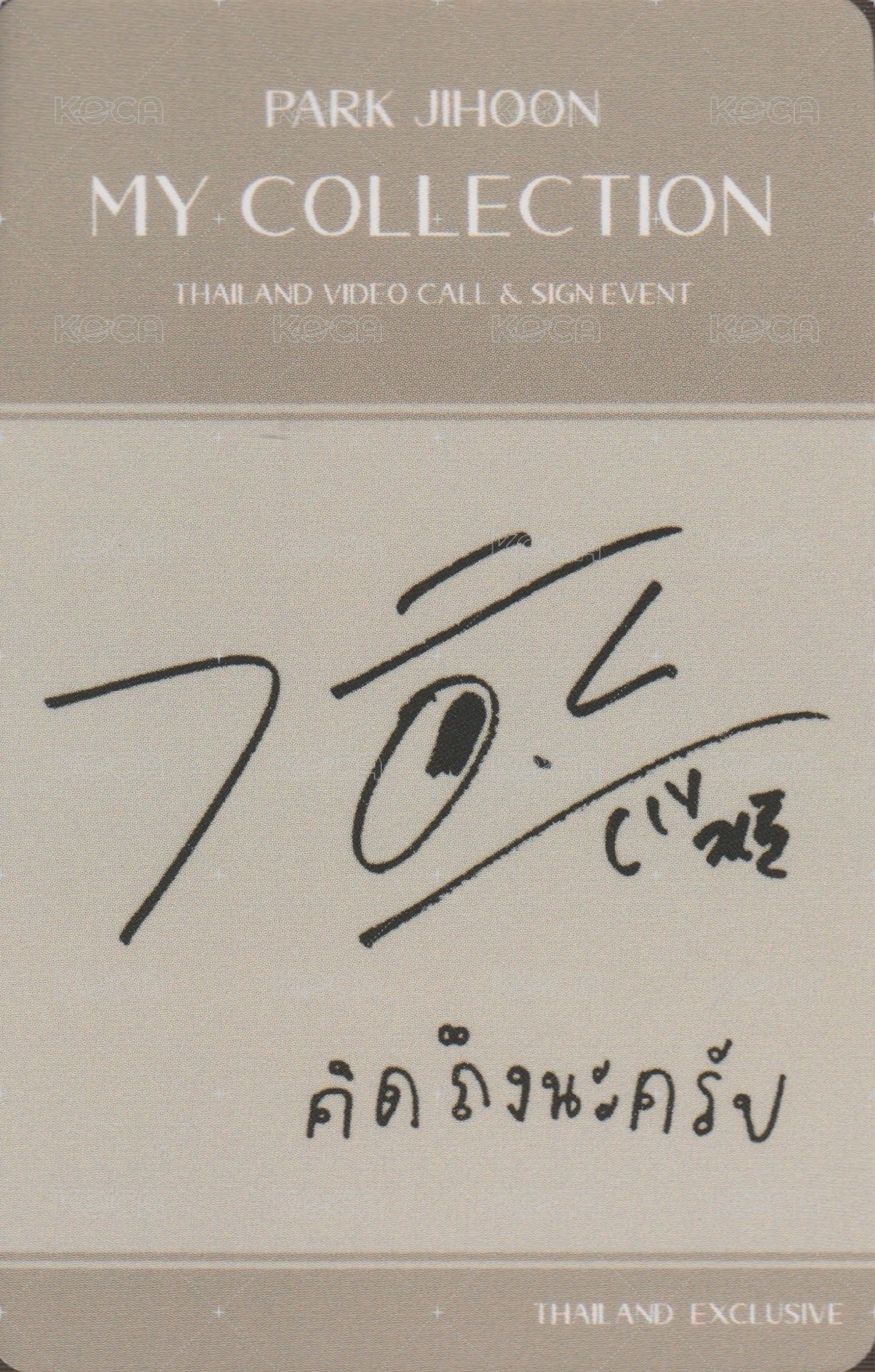 4th MINI Do Concert 簽售卡  背面