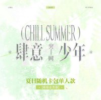 突圍小卡 未拆卡包 