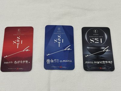 RICHING 台灣場視訊簽售特典卡 