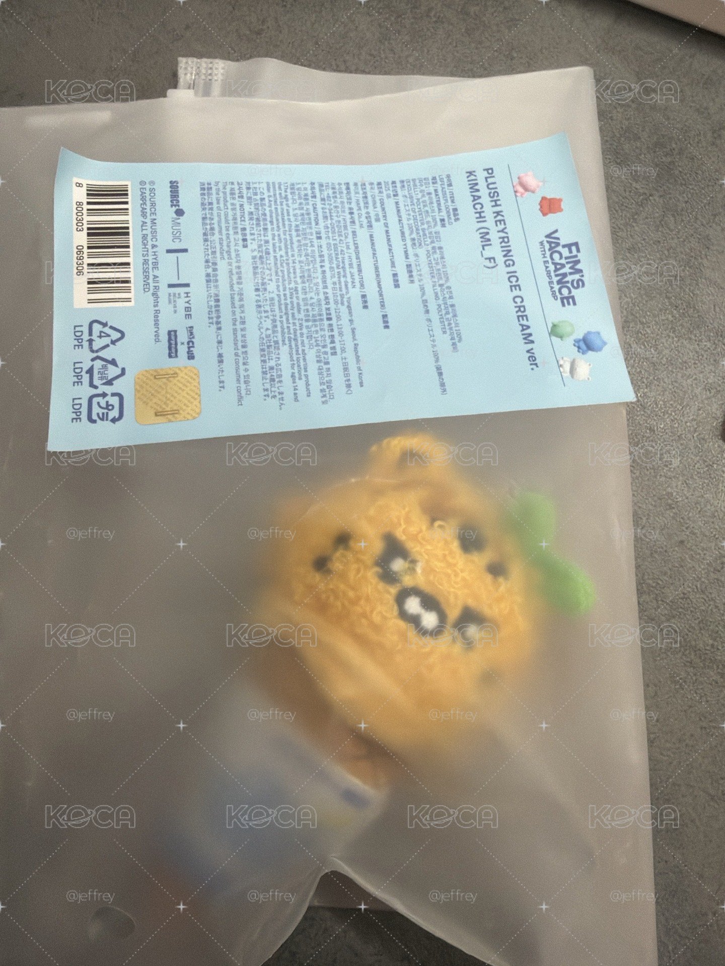 采冰淇淋娃