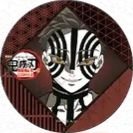 Dining 第一章第二期 57mm 徽章 