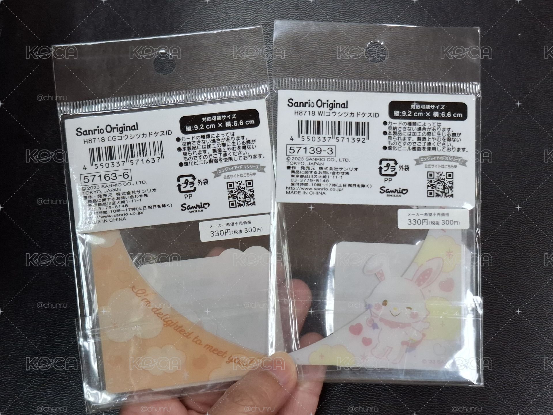 小麥粉許願兔愛心卡套🩷