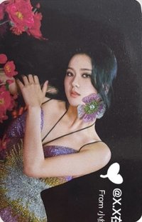 ME 周邊卡 紅版信封組