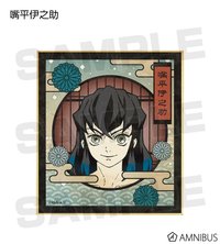 AMNIBUS 集換式迷你 色紙 ver.A