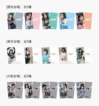 23‘亞巡 日巡特典 票夾