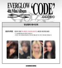 CODE minirecord1.0 簽售