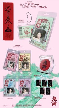 Chill Kill SMini專卡