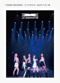 'FLAME RISES' IN JAPAN dvd