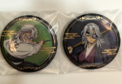 鬼滅之刃 風音無限城徽章