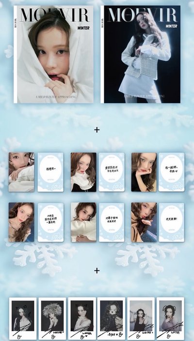 旼炡Moevir雜誌 一整套全新未拆