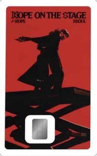 HOTS Tour 交通卡 Namane
