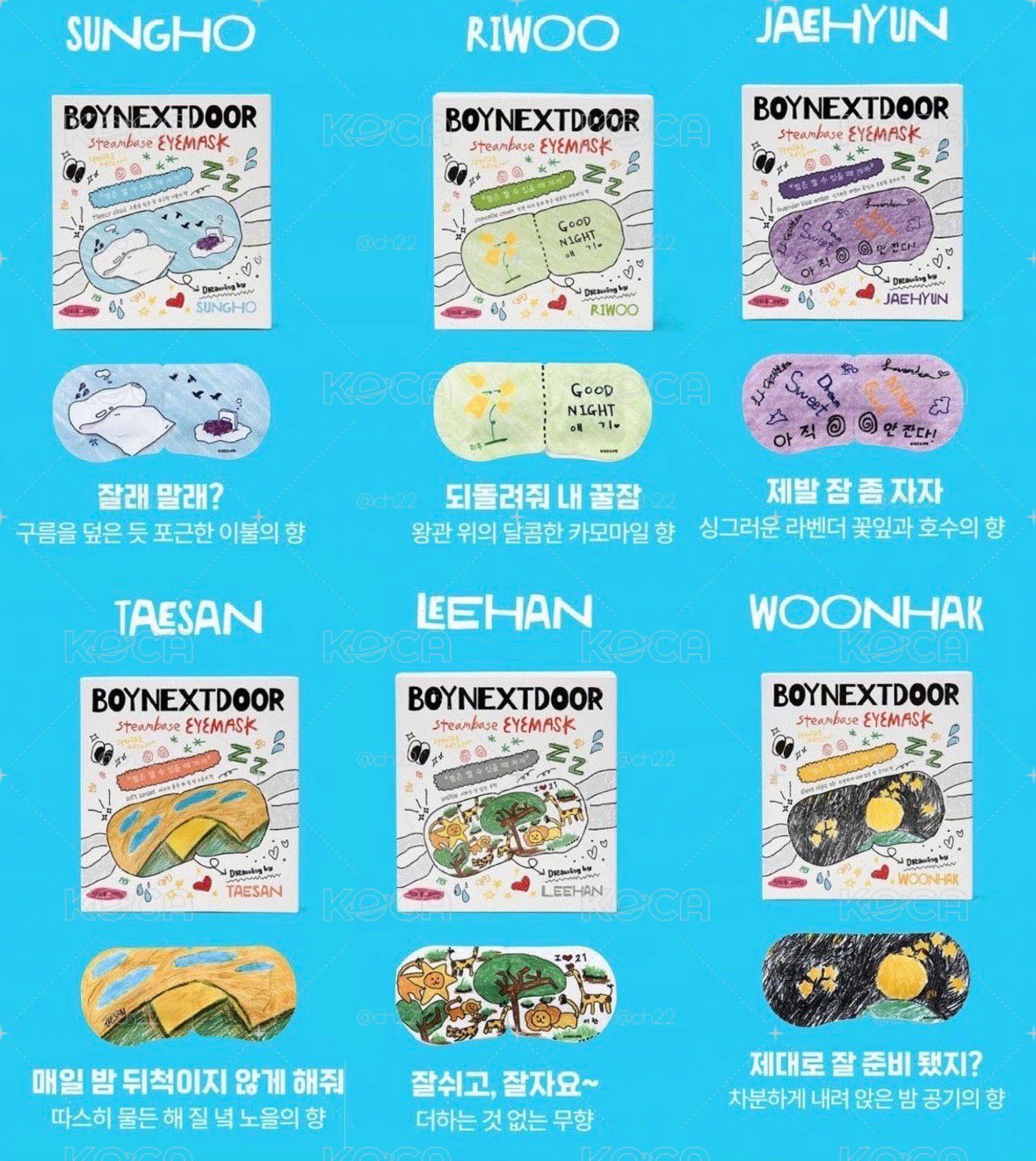 BND聯名蒸汽眼罩