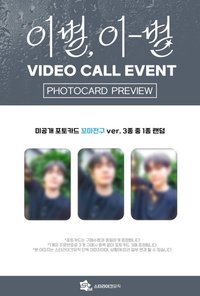 SOLO迷2 slm 線上 簽售卡