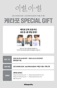 SOLO迷2 k4 特典卡