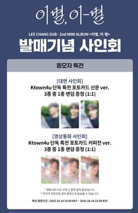 SOLO迷2 k4 簽售卡