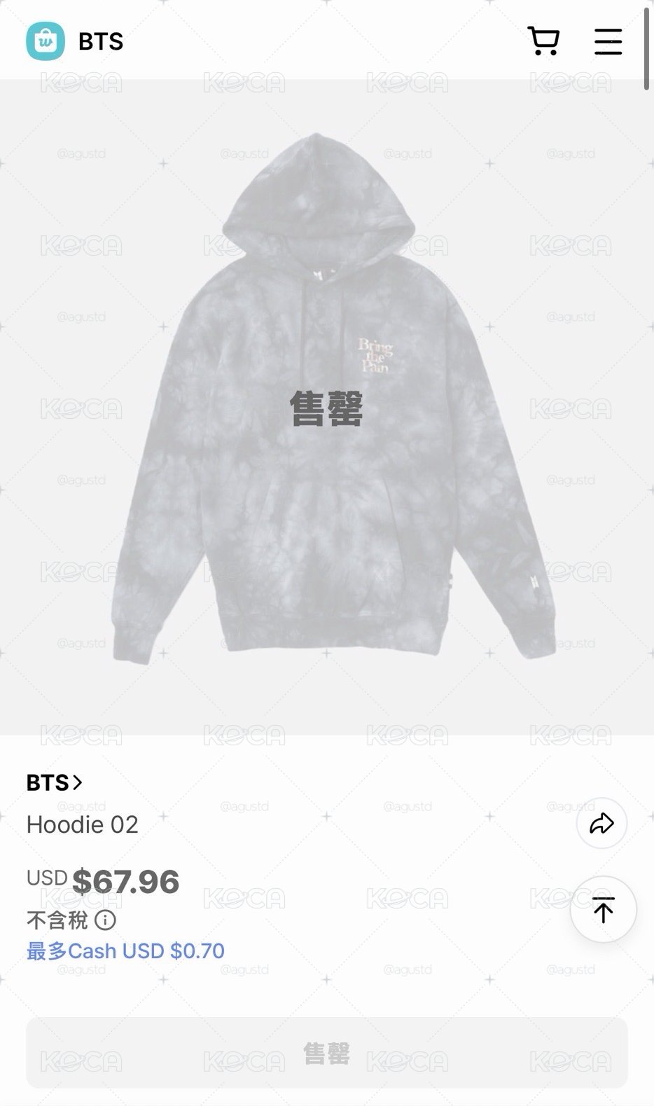快閃店帽T（SUGA同款）