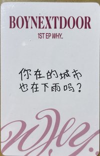 青島一直娛中背3（💚*2or💛*1）