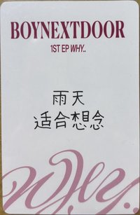 青島一直娛中背4（💚*2or💛*1）