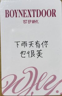 青島一直娛中背6（💚*2or💛*1）