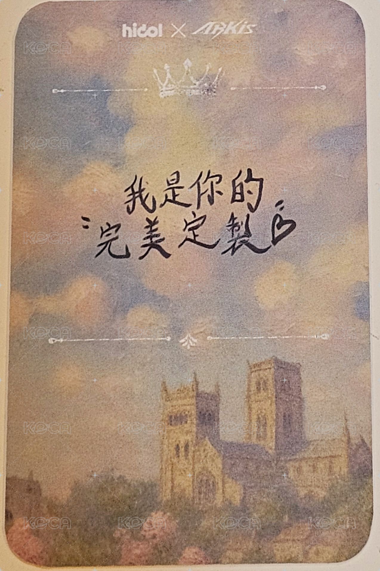 一週年見面會 隨機卡  背面