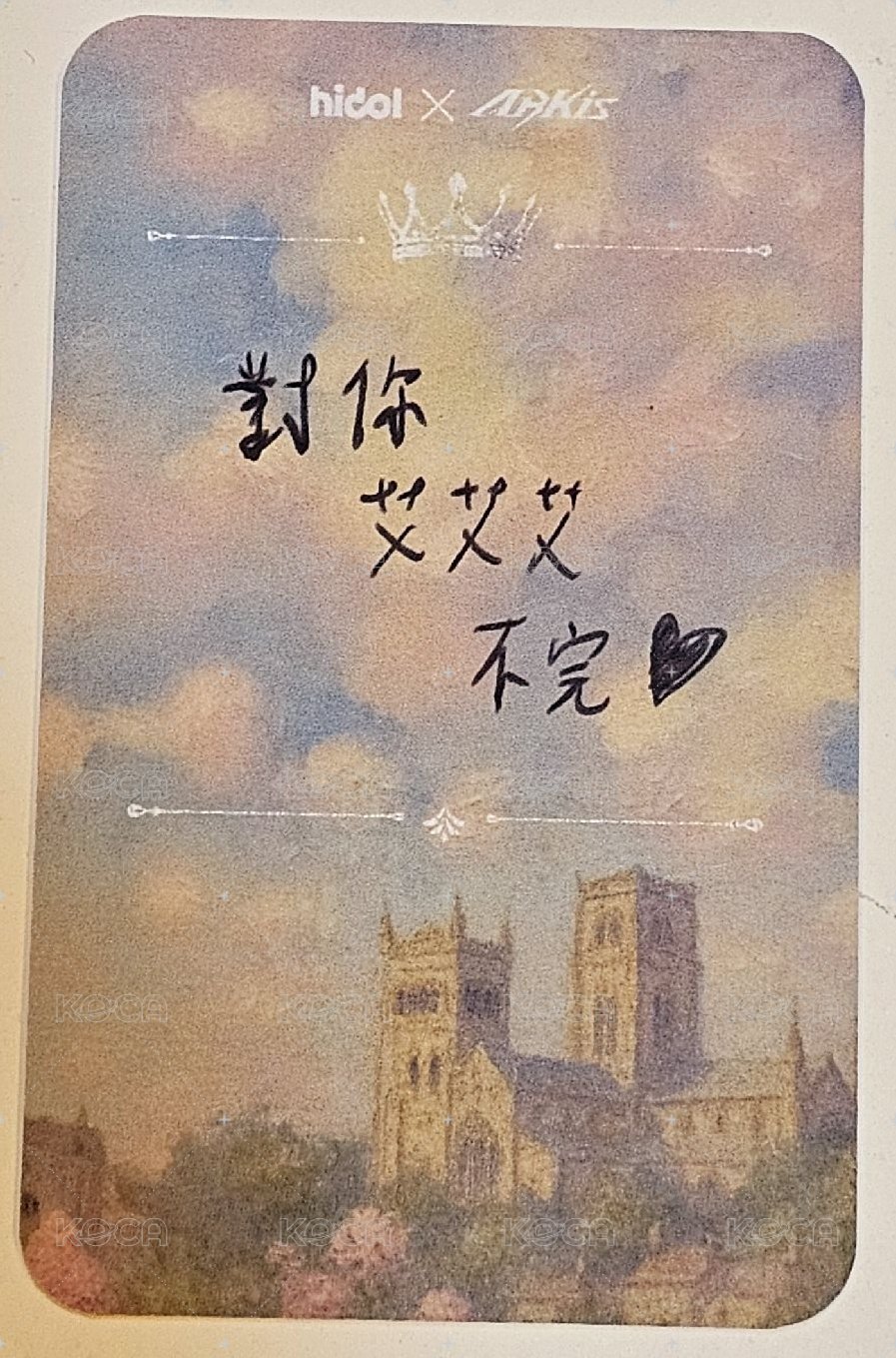 一週年見面會 隨機卡  背面