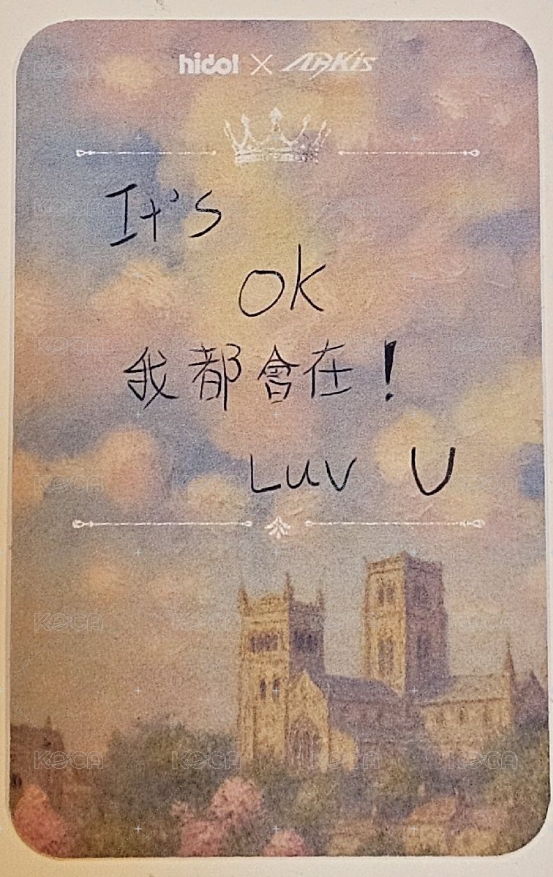 一週年見面會 隨機卡  背面