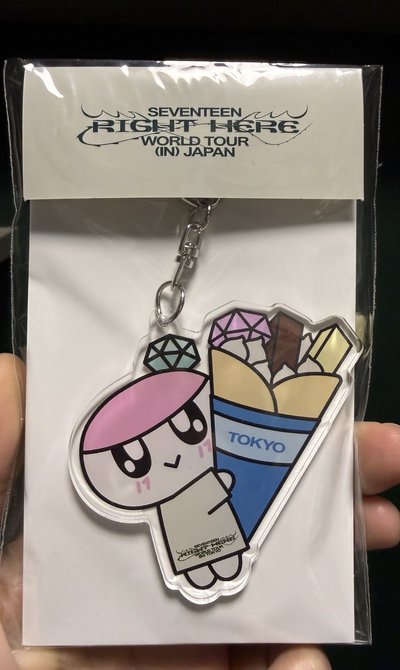 Right Here日巡 蹦蹦伸縮鑰匙圈/地區限定鑰匙圈