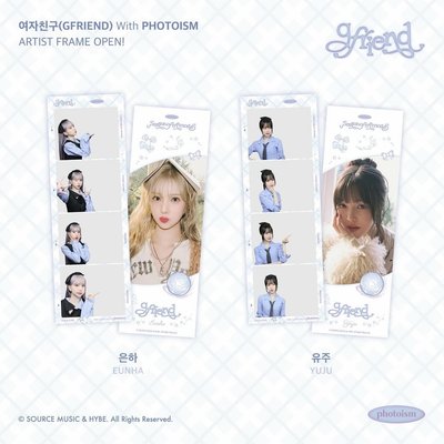 ❗️限時降價❗️GFRIEND 十週年空白拍貼 銀河