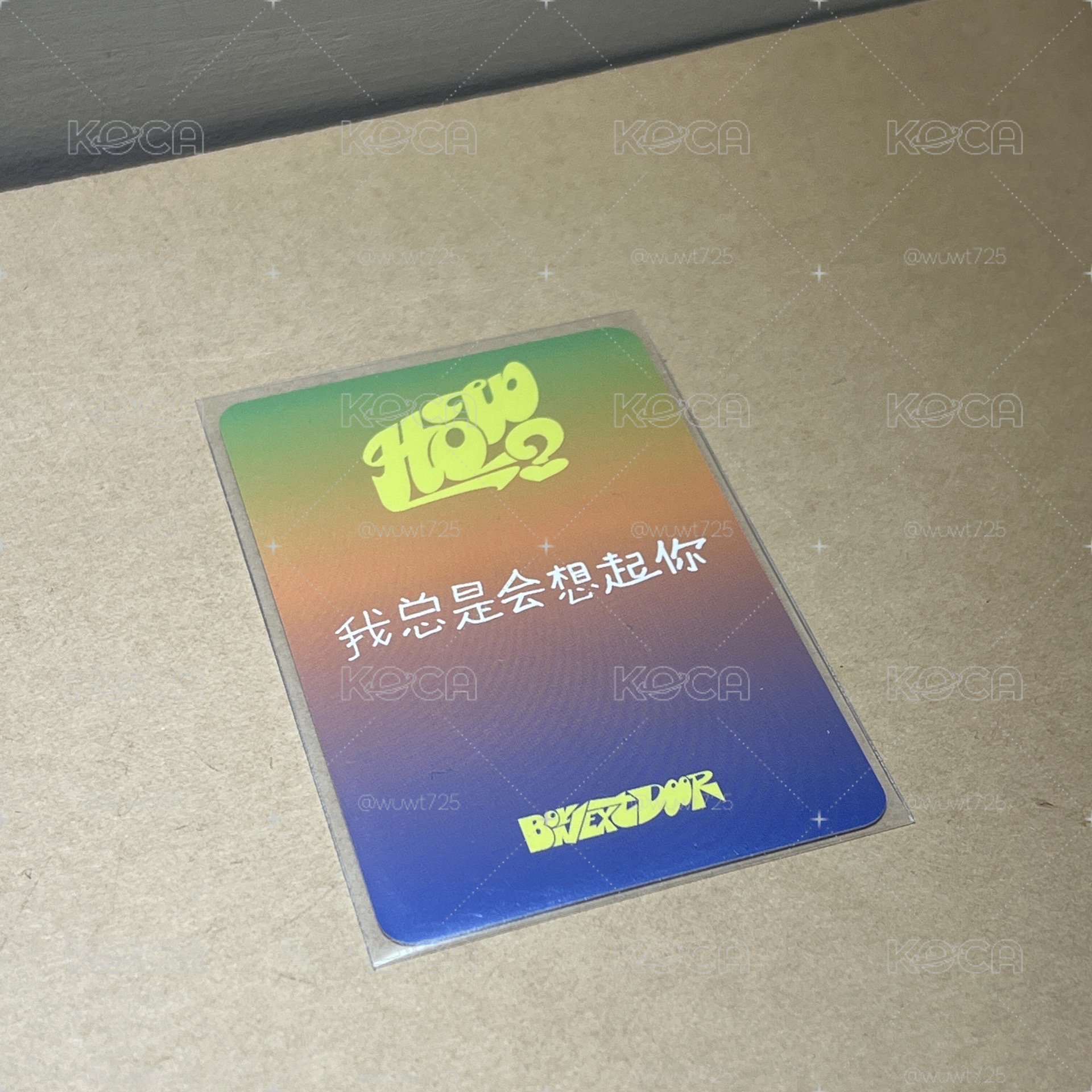 🩵TAESAN how?愛豆驛站簽售卡