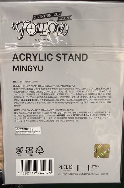 Follow Again日巡 Mingyu立牌