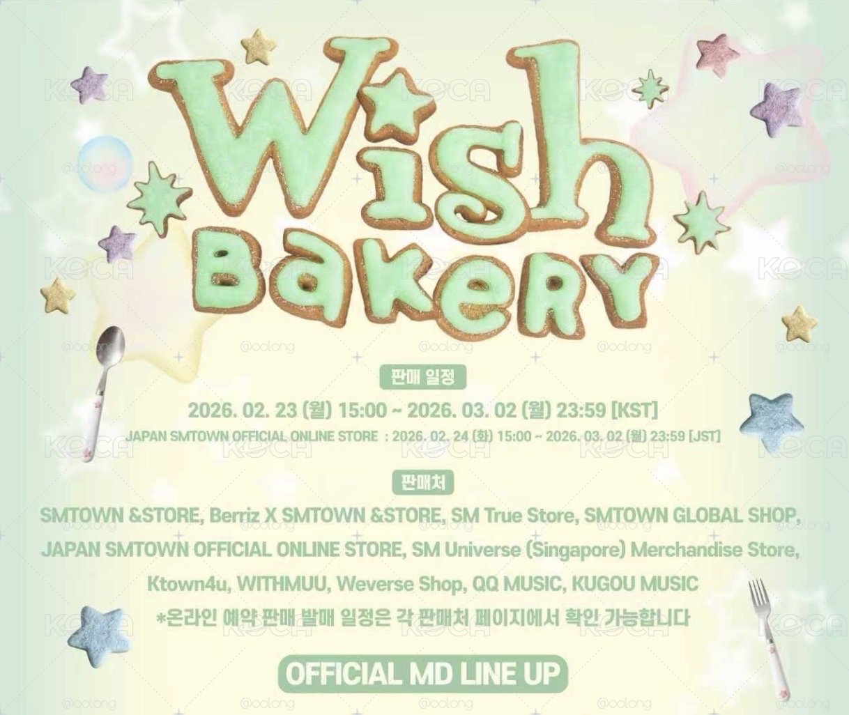Wish烘培坊（客訂勿下）