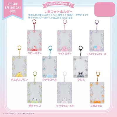 三麗鷗 滴膠卡套 大耳狗 帕恰狗 酷洛米 許願兔 