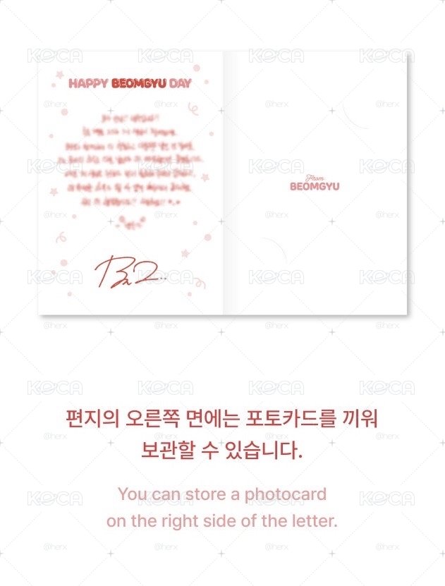 ［預購］TXT｜HAPYY BEOMGYU DAY 大栗嘻