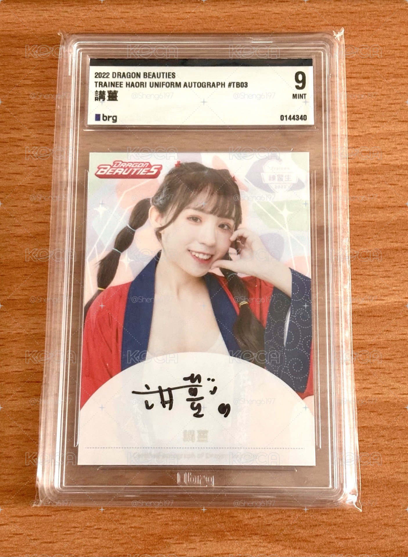 味全龍 前Dragon Beauties小龍女練習生：講薑簽名鑒定卡（brg鑑定9分）