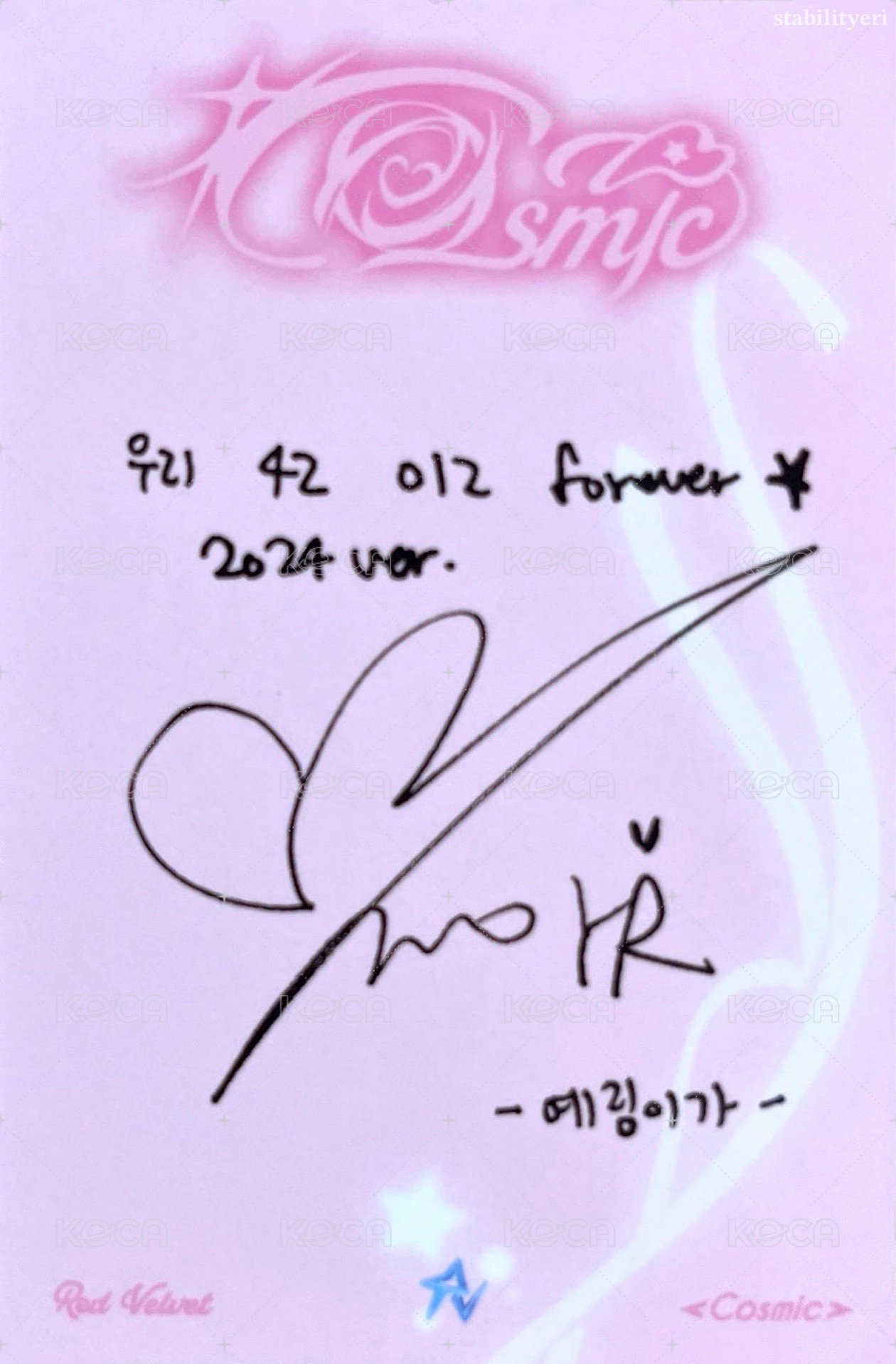 Cosmic PB 專輯卡 Hotel ver. 背面