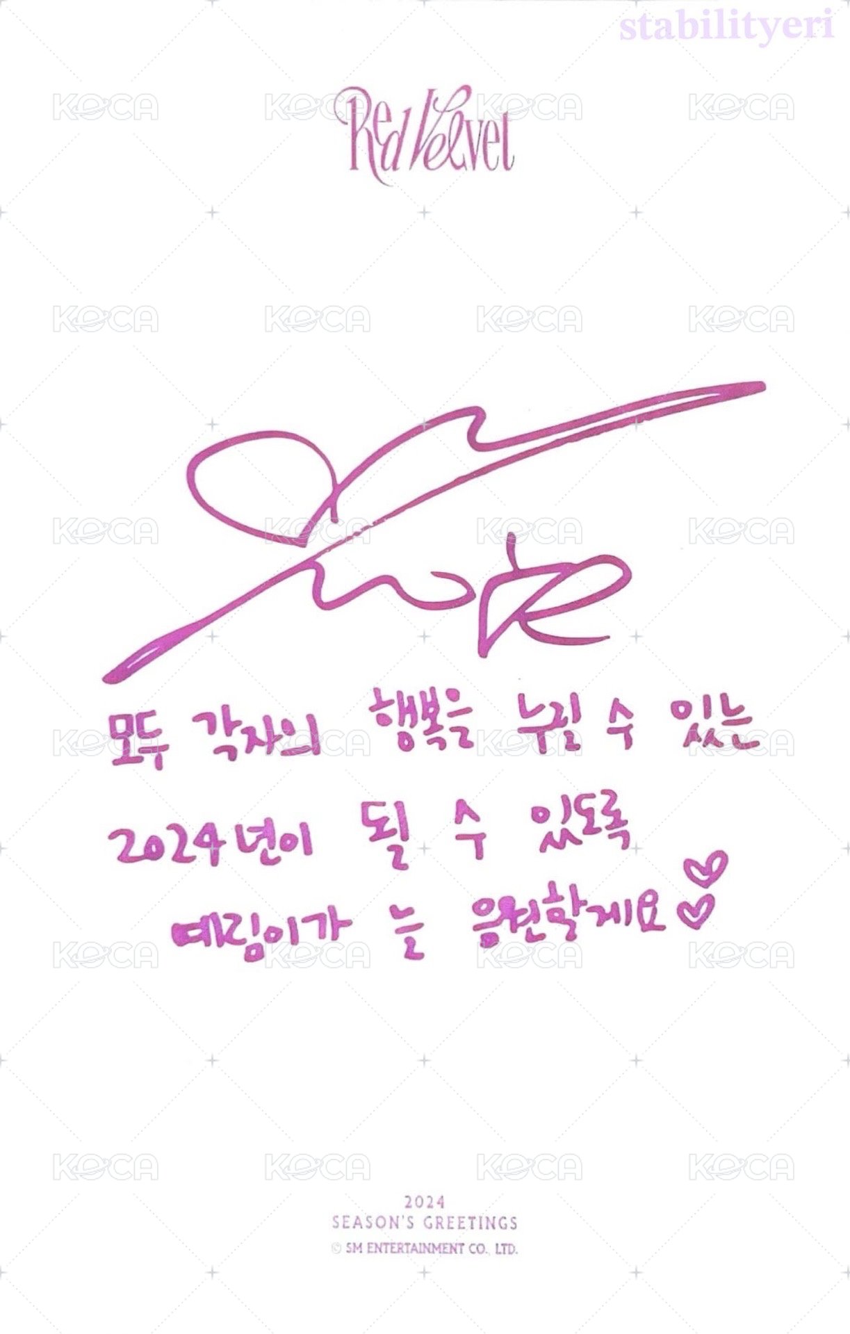 2024年曆 明信片  背面