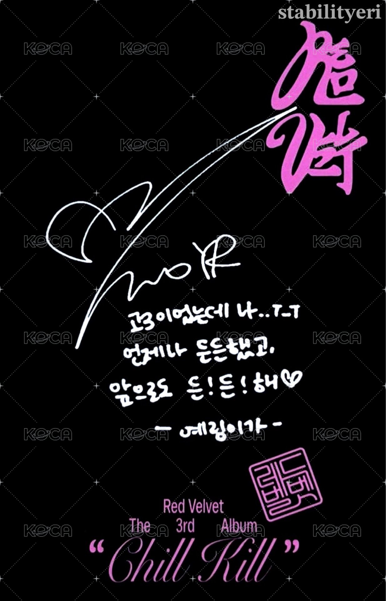 Chill Kill 專輯卡 SMini ver. 背面