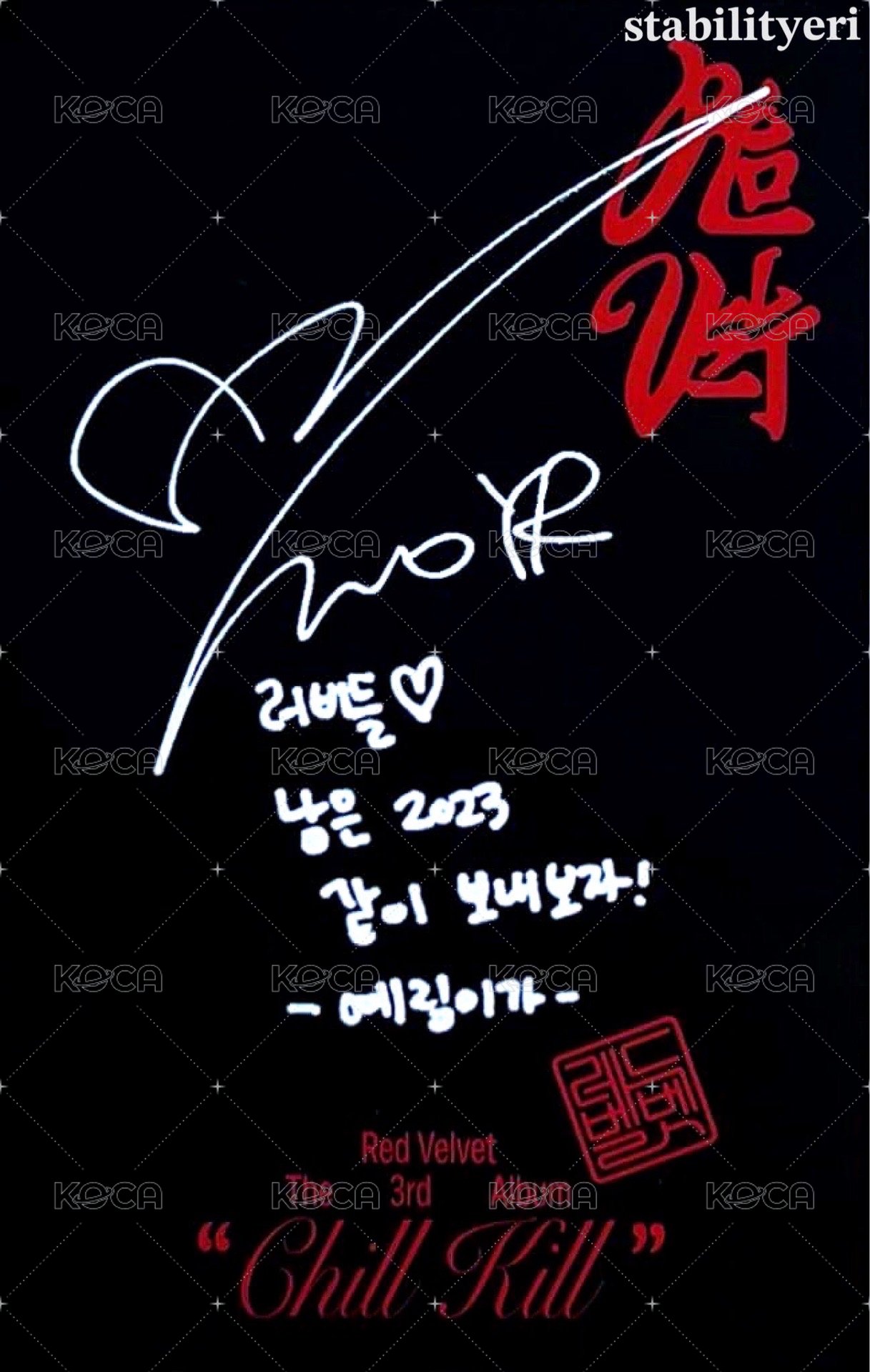 Chill Kill 專輯卡 PB ver. 背面