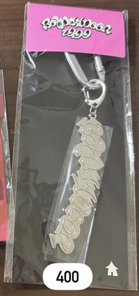 19.99團體鑰匙圈吊飾