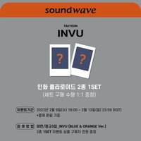 INVU SW 特典 拍立得