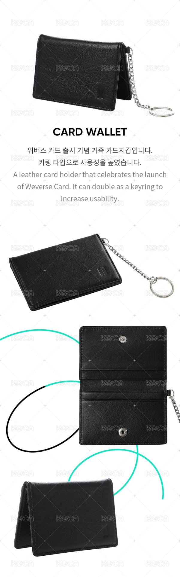 Weverse Card 發行紀念