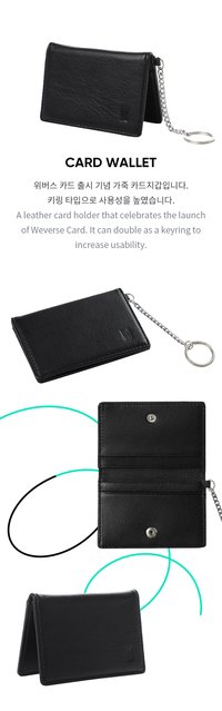 Weverse Card 發行紀念