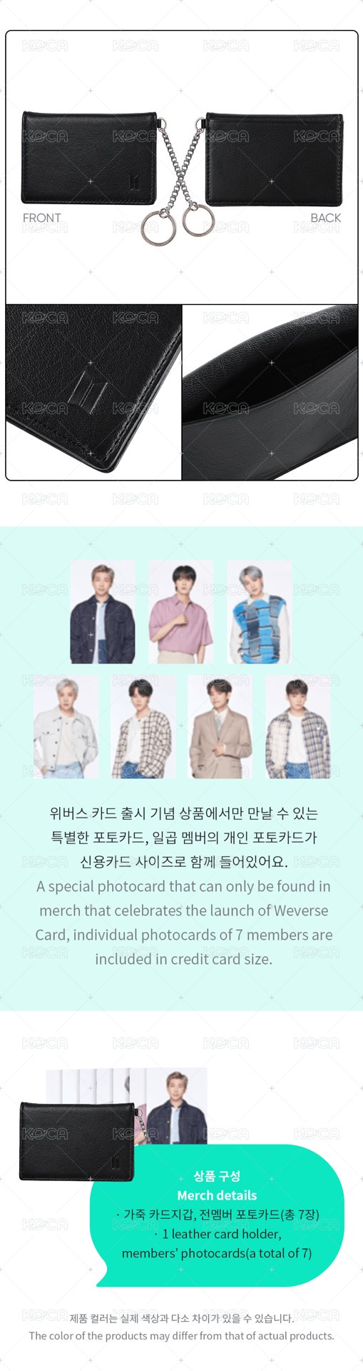 Weverse Card 發行紀念
