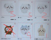 私訊選10隻含貼紙